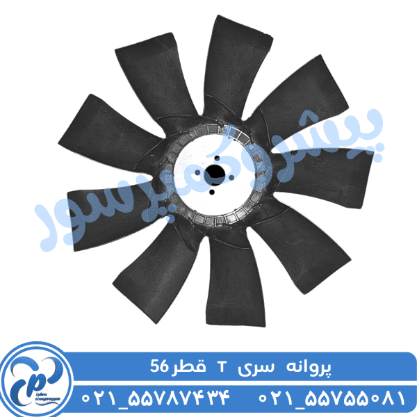 پروانه RXV 56