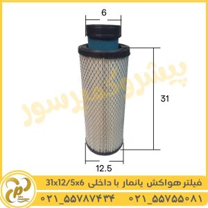 فیلتر هواکش یانمار