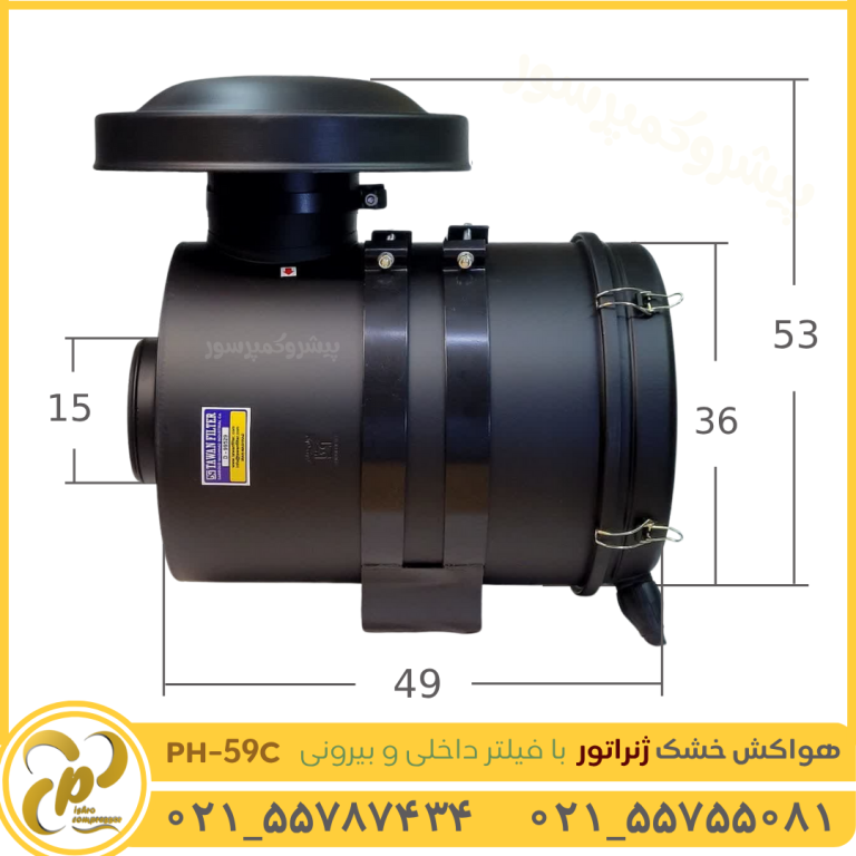 هواکش خشک ژنراتور