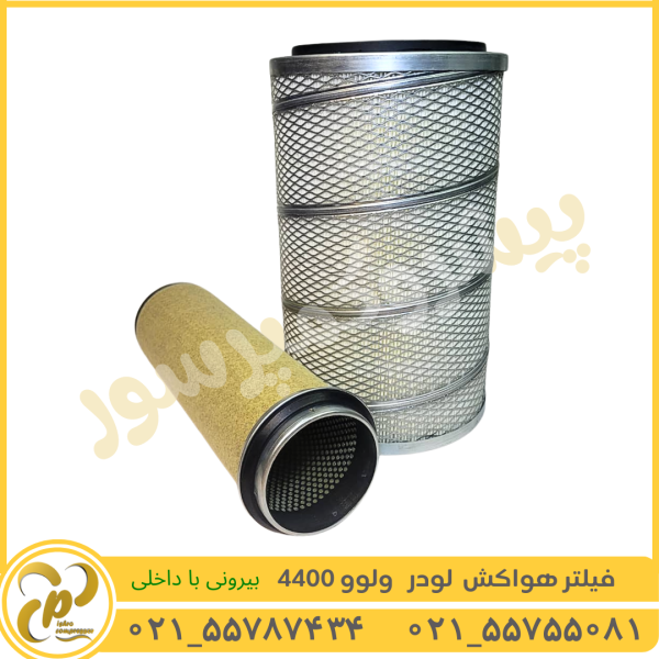 فیلتر ولوو 4400