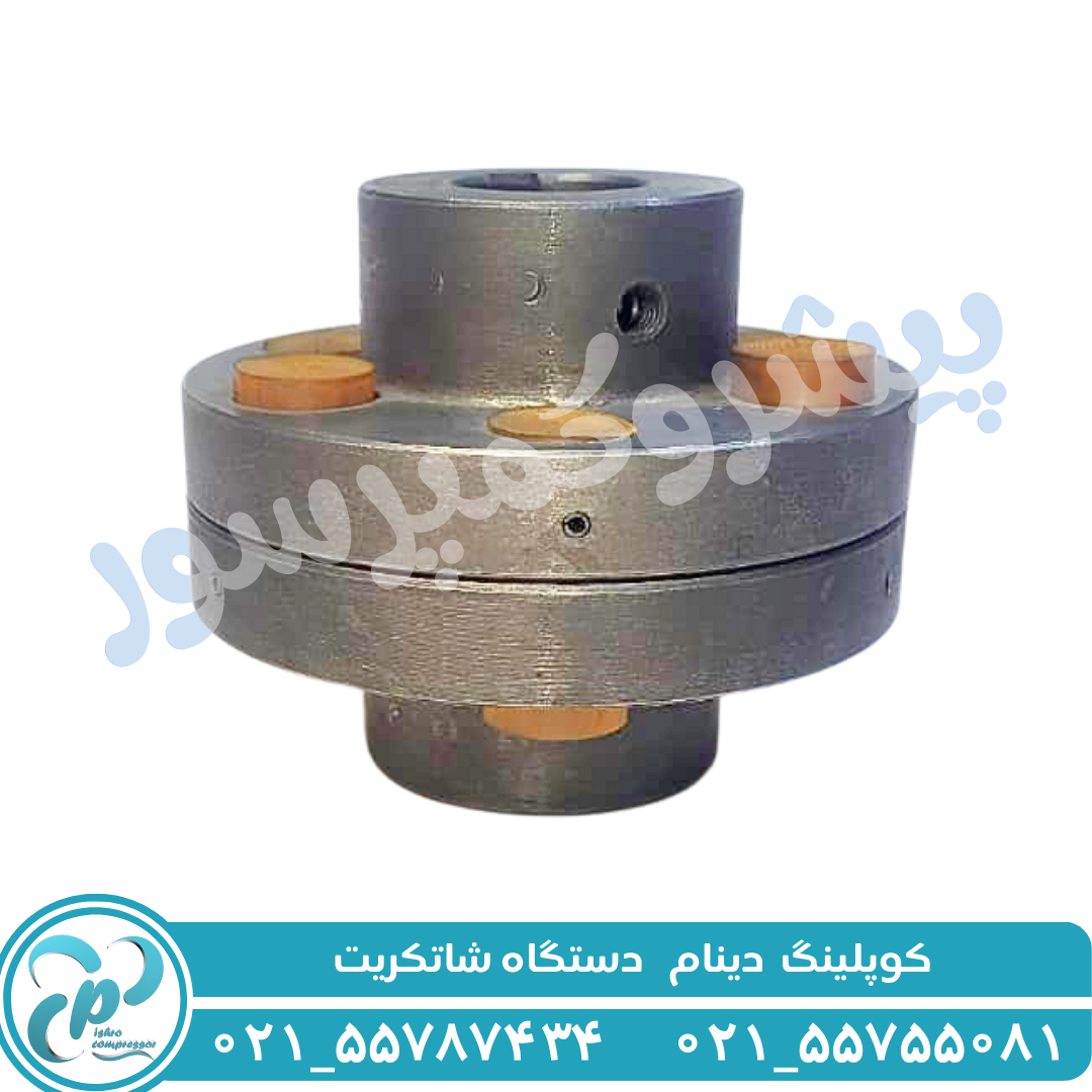 کوپلینگ دینام شاتکریت