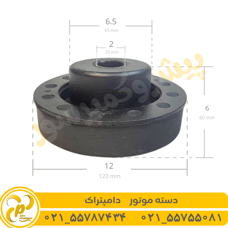 دسته موتور دامپتراک