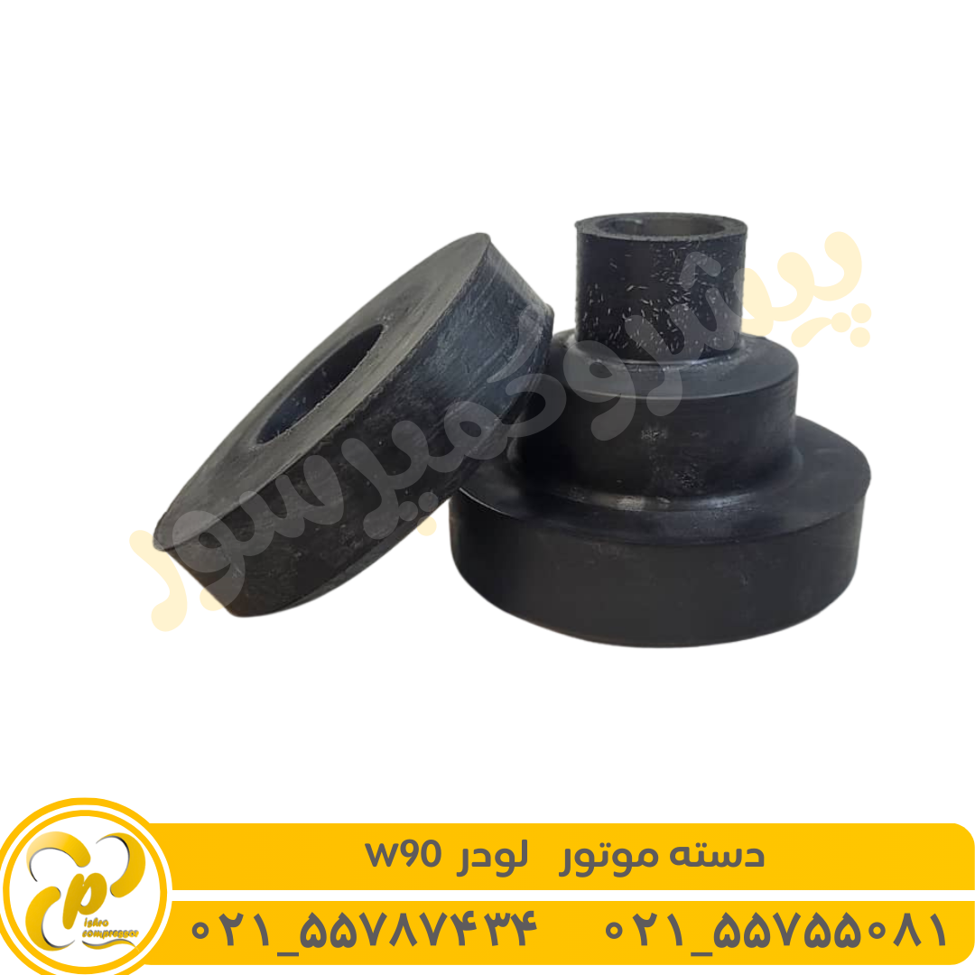 دسته موتور لودر w90 - Image 2