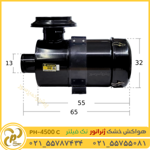 هواکش ژنراتور ولوو 4500