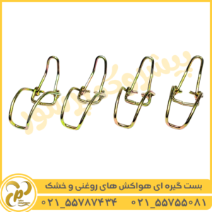 بست گیره ای