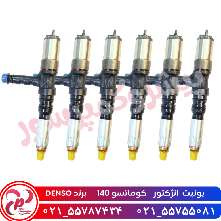 یونیت انژکتور کوماتسو 140