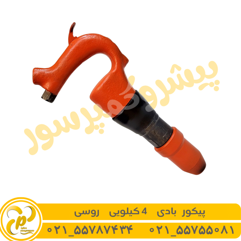 پیکور بادی 4 کیلویی روسی