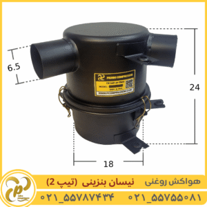 هواکش روغنی نیسان بنزینی تیپ 2